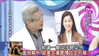 兜子娱乐最新爆料新闻,最新爆料新闻背后的惊人真相