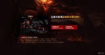 暗黑爆料在线观看免费版最新章节,揭秘在线观看免费版最新章节背后的秘密