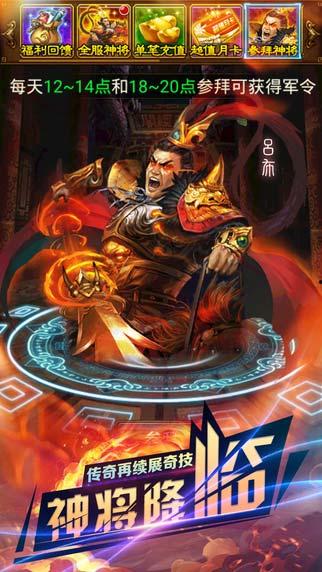 五虎将爆料最新版下载苹果,苹果用户必看攻略