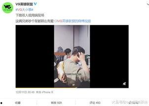 沈猛最新爆料李宝敏视频,惊人真相曝光