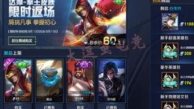 荣耀新皮肤爆料最新版,神秘元素与炫酷特效，全新视觉盛宴即将来袭！