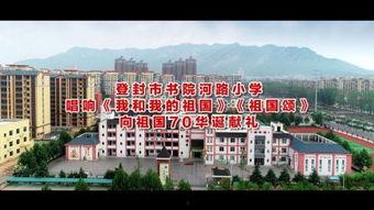 登封市最新爆料,揭秘古城神秘面纱背后的故事