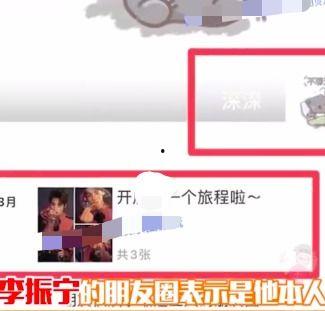北海天天网最新爆料消息,最新热点事件深度解析
