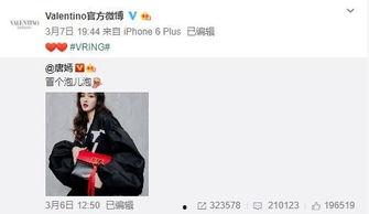 最新爆料陈宣璐图片,美艳动人引发网友热议