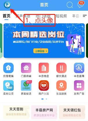 丰县最新爆料信息,揭秘事件背后惊人真相