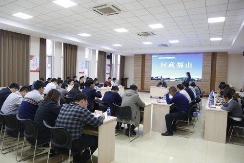 问政福山最新爆料,揭秘背后真相与热点事件