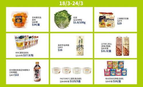 珍珠透明报最新爆料,最新爆料事件深度解析