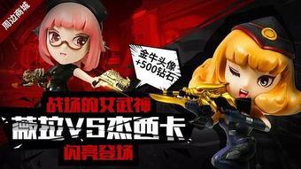 杰西卡爆料最新动态视频,精彩瞬间大盘点