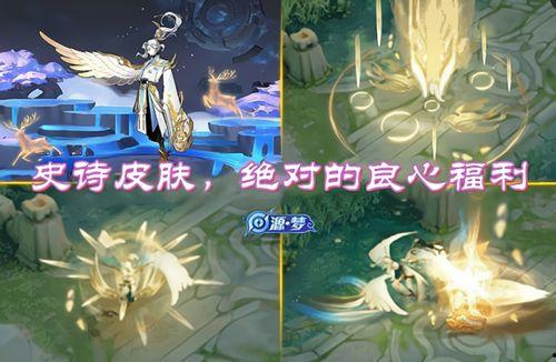 最新爆料射手皮肤图片,全新射手皮肤惊艳亮相，视觉盛宴即将开启！