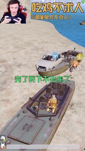 不求人爆料最新载具,载具生成系统革新，全新玩法即将上线！