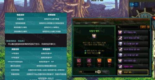 dnf爆料最新版本内容,全新技能、装备与冒险等你探索