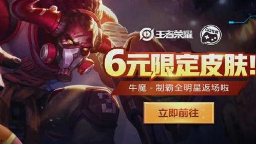 王者最新爆料7月,神秘英雄登场，全新玩法等你来战！