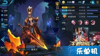 最新爆料王者皮肤有哪些,王者荣耀最新爆料！全新皮肤阵容大曝光！