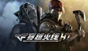 穿越火线hd最新爆料,极致画质与全新玩法，带你领略未来战场！
